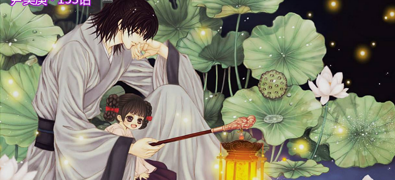 Bride Of Water God Manga Bride of the Water God Manga Review – My Lil Slice of Life